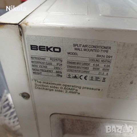 Климатик BEKO BKN 091 за ремонт, снимка 13 - Климатици - 38864100