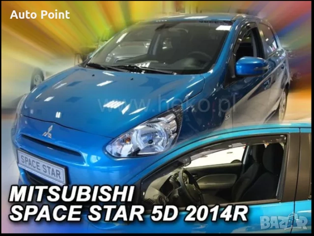 Ветробрани за MITSUBISHI SPACE STAR (2014+) 5 врати - 2бр. предни Неко