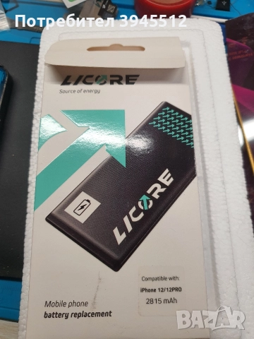 iPhone 12 Pro256 iCloud , снимка 9 - Apple iPhone - 48989011