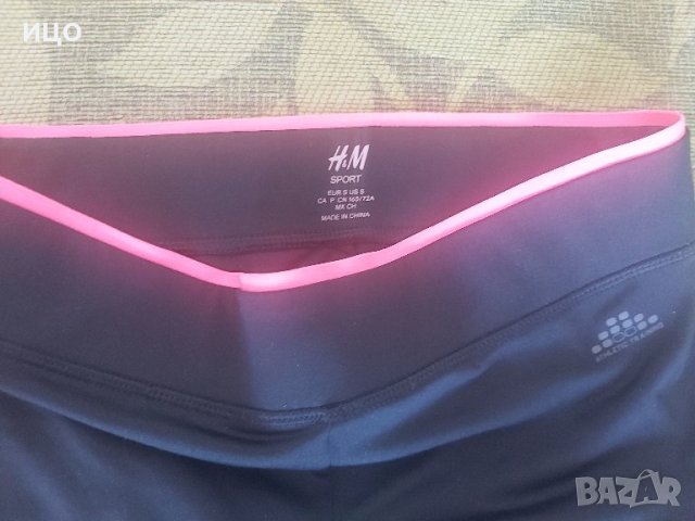 Дамски клин за колоездене H&M 3/4, снимка 3 - Клинове - 44061570