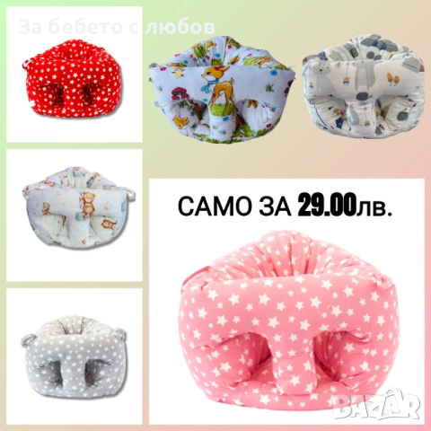 Барбарон ПРОМО