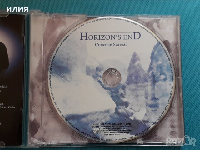 Horizon's End – 2001 - Concrete Surreal(Prog Rock,Heavy Metal), снимка 3 - CD дискове - 42950061
