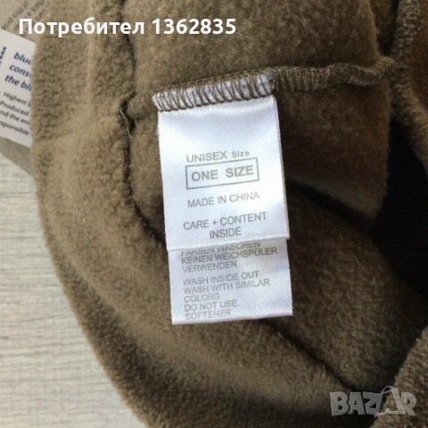 НОВА унисекс поларена зимна зелена шапка JACK WOLFSKIN от Германия , снимка 5 - Шапки - 53015838