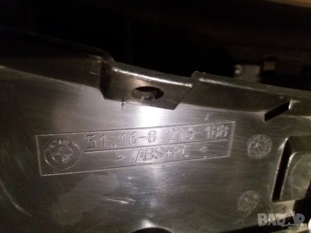 Жабка за BMW, снимка 5 - Части - 38682194