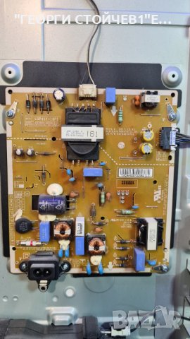 43LK6100PLB СЪС СЧУПЕН ДИСПЛЕЙ, снимка 5 - Части и Платки - 38098415