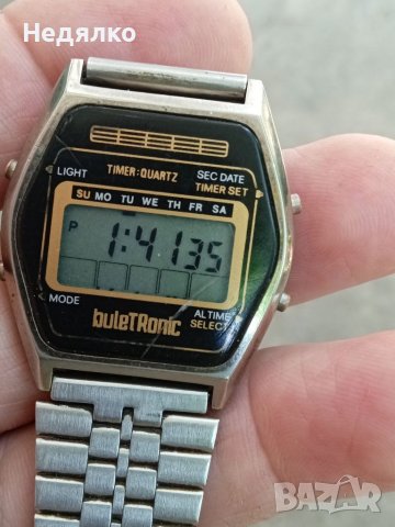 Уникален BuleTronic,Правец,награден