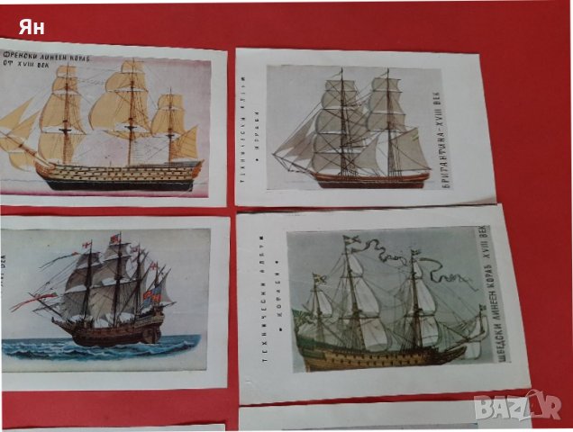 Колекция копия на известни кораби от списание 'КОСМОС'-6бр, снимка 3 - Други ценни предмети - 39554679