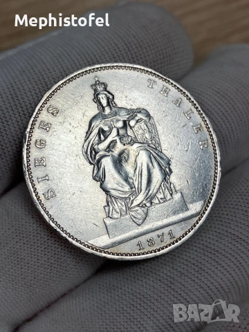 1 талер 1871 г, Кралство Прусия / Германия - сребърна монета, снимка 3 - Нумизматика и бонистика - 53242776