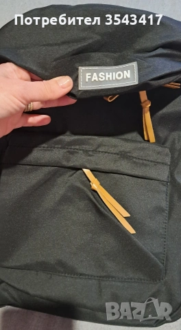 Нов Сет от Раница и чанти, снимка 4 - Раници - 53398382