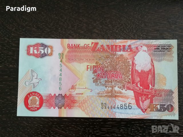 Банкнота - Малави - 50 квача UNC | 2009г., снимка 2 - Нумизматика и бонистика - 26245444