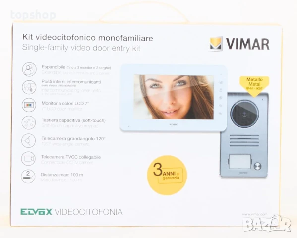 Видеодомофон VIMAR - комплект домофон от ELVOX - Италия с 2 камери и един екран, снимка 6 - Други - 50693888