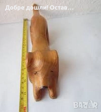 Разни различни отварачки: Дървена обувка отварачка, куче, месинг, бронз, метал, дърво, обувалка, снимка 14 - Статуетки - 39790884