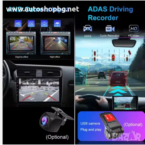 10 "МУЛТИМЕДИЯ С АНДРОИД ЗА Citroen C4 C4L 2013~2017, снимка 5 - Части - 49424642