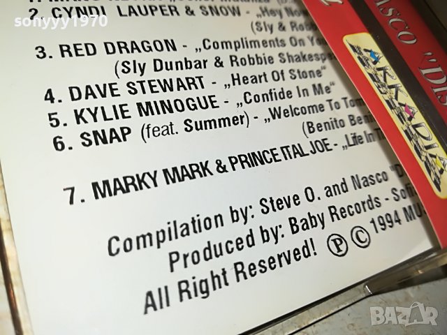 DANCE CHART 10/94 КАСЕТА 2005221225, снимка 12 - Аудио касети - 36821221