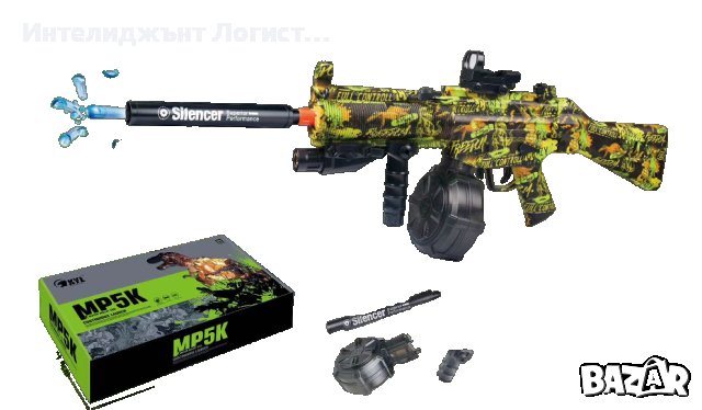 MP5K Gel Blaster, гел бластер детска пушка с меки гел топчета динозавър, снимка 2 - Електрически играчки - 43954741
