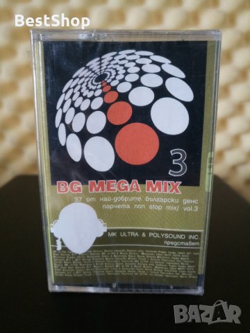 BG Mega Mix 3