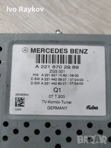 Mercedes-Benz E W211 Radio/CD/DVD/GPS head unit A2218702989 , A 221 870 29 89, снимка 3 - Части - 49600338