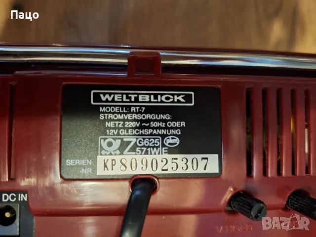 /Vintage/TV  Radio//Тестван/промо цена/, снимка 8 - Телевизори - 49558609