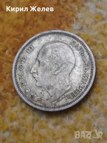 Сребърна монета 50 лева 1930 година 44930, снимка 6 - Нумизматика и бонистика - 52323320