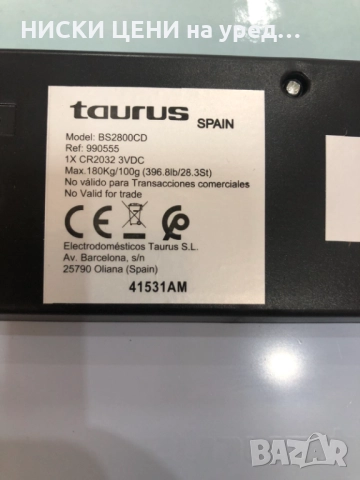 Дигитален кантар до 180 кг TAURUS, снимка 7 - Други стоки за дома - 51650782