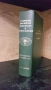 Славянски Библейски Конкорданс И Енциклопедия  , снимка 2