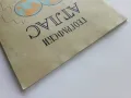 Географски Атлас за пети и шести клас - 1968г., снимка 12