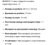 Комплект от 4 броя Иридиеви запалителни свещи за автомобил BKR6EIX-11 (номер на част 3764), снимка 2