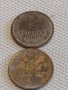 Две монети 2 копейки 1969/84г. СССР стари редки за КОЛЕКЦИОНЕРИ 39060, снимка 1 - Нумизматика и бонистика - 44065077
