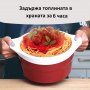 Термо съд/тенджера 2.4 литра за съхранение на топла и студена храна за до 6 часа, снимка 7