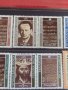 Пощенски марки КОМПОЗИТОРИ стари редки за колекция декорация поща България 29282, снимка 3