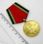 Военен медал-Награда-20г от победата-СССР-Оригинал, снимка 4