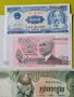 ЕВТИНИ НЕЦИРКУЛИРАЛИ БАНКНОТИ , снимка 3