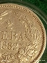 Сребърна монета 2 лева 1882г. Княжество България рядка за КОЛЕКЦИЯ 53161, снимка 4