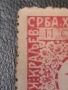 10 Пара 1921 г, снимка 10