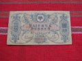 Банкнота рубла 1000 рубли 1919г