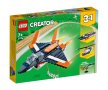 Конструктор LEGO® Creator 31126 - Свръхзвуков самолет 3in1 / 215 части, снимка 1 - Конструктори - 43283282