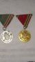 Царски медали за участие във война, снимка 2