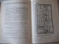 Книга "Пресмятане на сушилни уредби - Т. Тодоров" - 356 стр., снимка 8