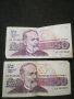 Банкнота България - 10545, снимка 2