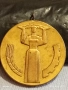 Медал от соца 25г. НАРОДНА ВЛАСТ за КОЛЕКЦИЯ ДЕКОРАЦИЯ 33259, снимка 4