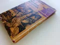 Те се сражаваха за Родината - Михаил Шолохов - 1984г., снимка 7