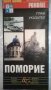 Карти на градове в България(15 бр.за 5 лв.), снимка 13