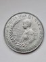 Рядка Сребърна Монета от Бутан 30 Ngultrums от 1975 F.A.O.and Inter.Women's Year , снимка 3