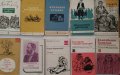 Книги "Библиотека за ученика"-стари издания, снимка 1 - Художествена литература - 44100071