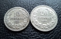 Стара монета/и 10 и 20 стотинки 1912 г. /1/ България - топ цена !, снимка 4