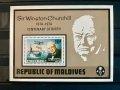 1391. Малдиви 1974 = “ Исторически личности. 100 год. от рождението на У. Чърчил ”,**,MNH 