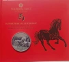 Монета година на коня 2026 (28,28 г CuNi), снимка 4