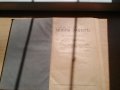 продавам антикварни книги от 19 век, снимка 1