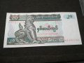 Банкнота Мианмар - 11710, снимка 2