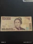 Две Банкноти 10 000 рупия 1996г. Индонезия/10 рупий Индия за КОЛЕКЦИЯ 50724, снимка 5